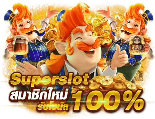 Superstar999 ศูนย์รวมความบันเทิงและการเดิมพันออนไลน์